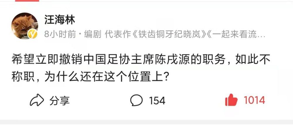 国米总监：正在跟进贾洛动态冬窗将引援替代伤缺的夸德拉多国米总监奥西利奥谈到蒂亚戈-贾洛的情况。